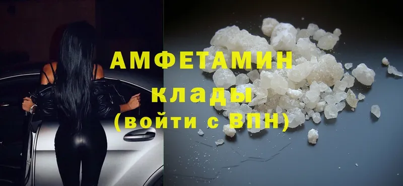 купить наркотики сайты  Мытищи  нарко площадка официальный сайт  Amphetamine VHQ 