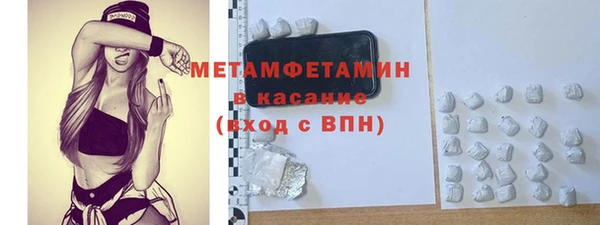 альфа пвп VHQ Верхний Тагил