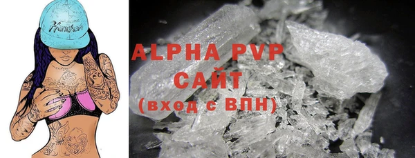 ALPHA PVP Верея